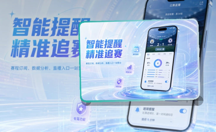 开云 App功能组合,常用内容更直观 页面展示